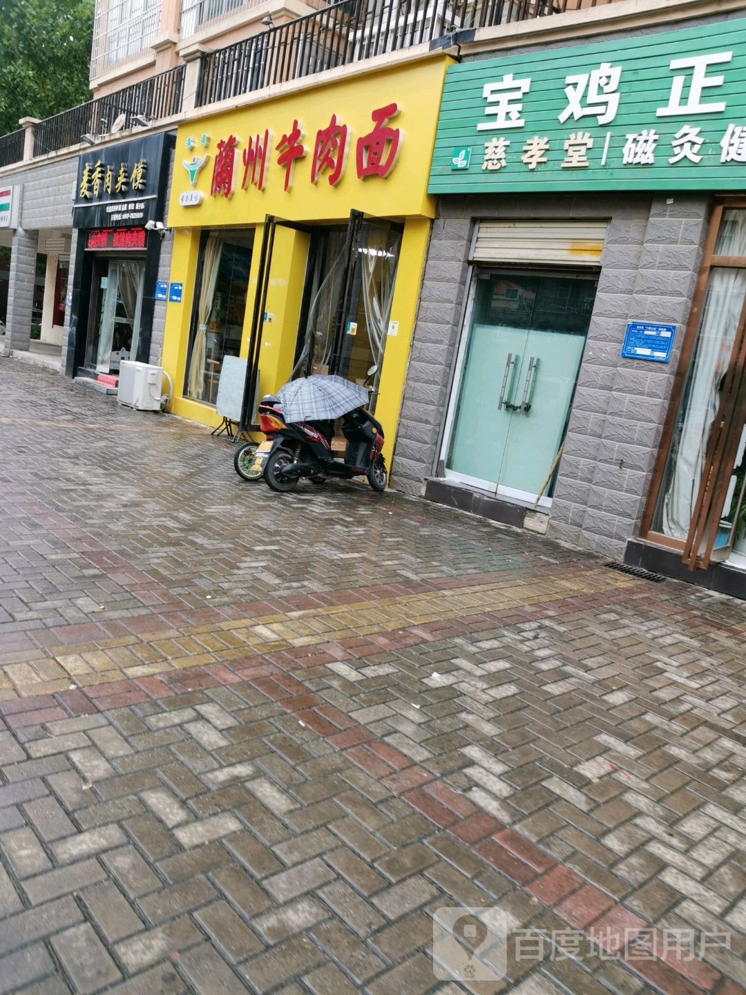 清真舌尖美味兰州牛肉面