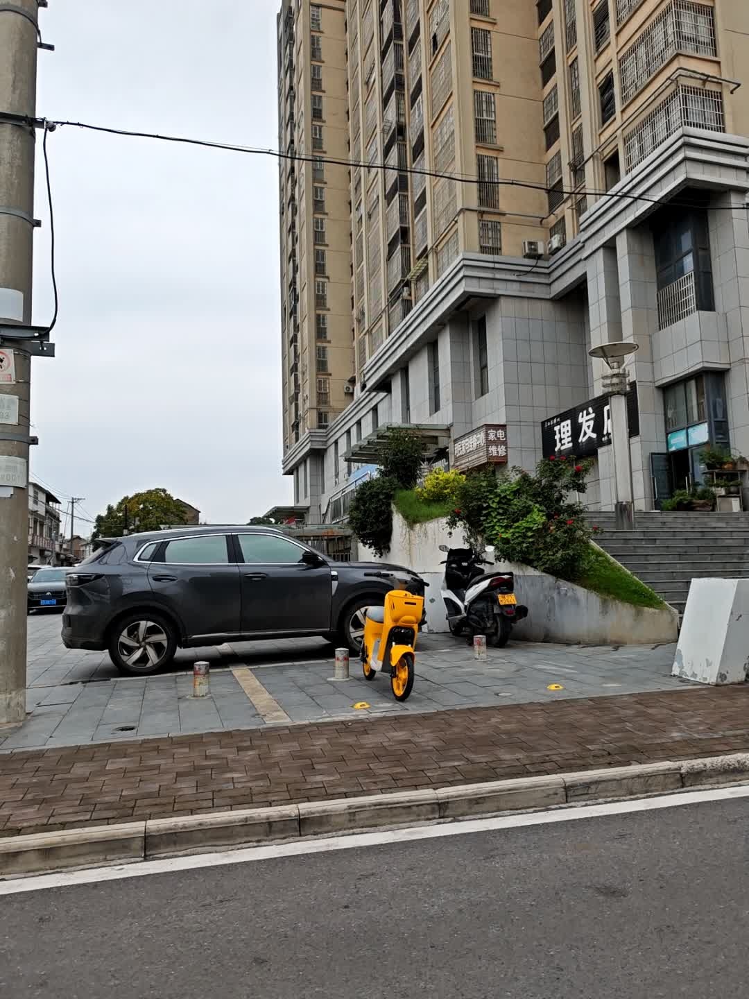 家电维修