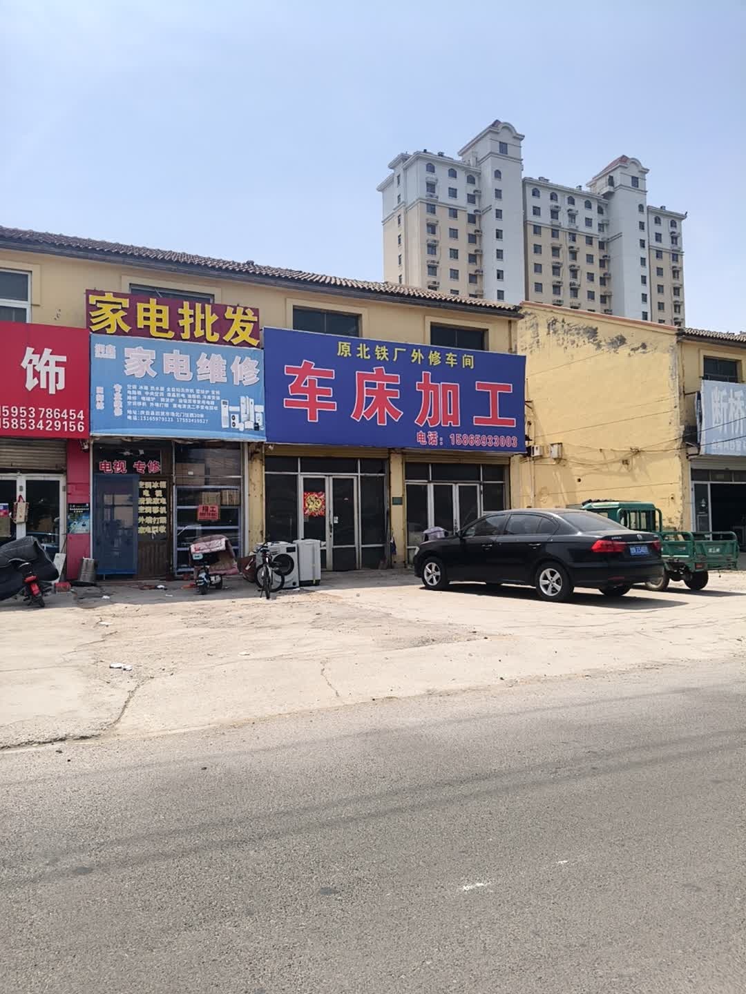 润鑫家电维修