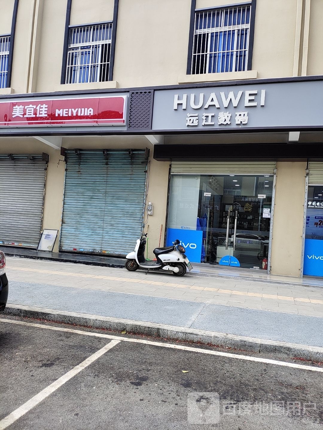 远江数码