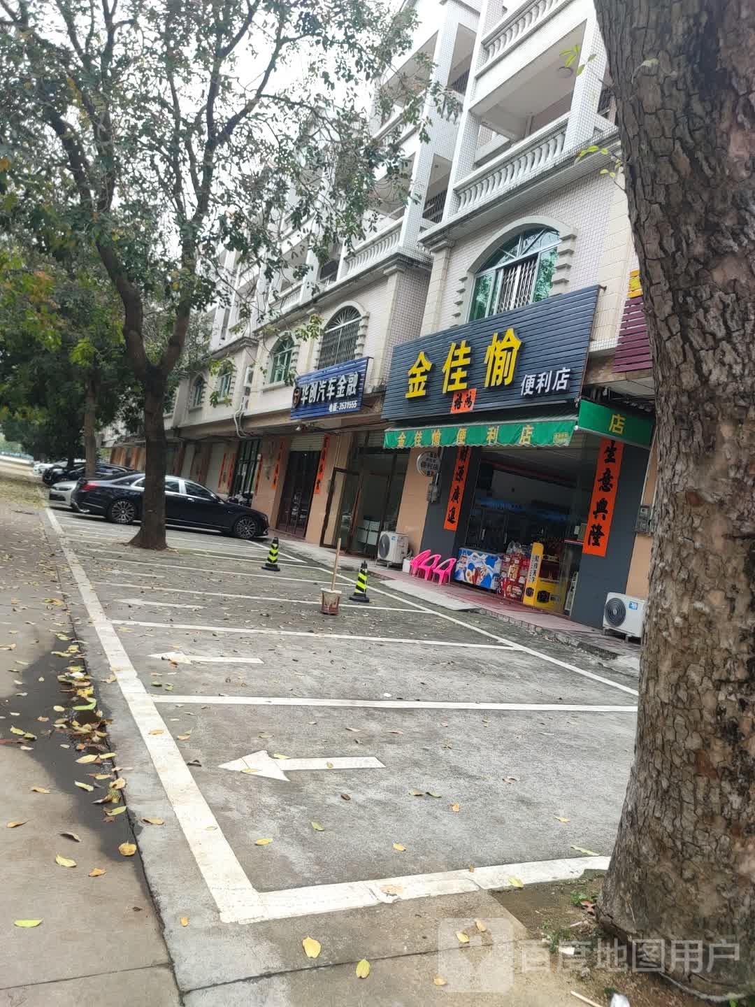 华创汽车
