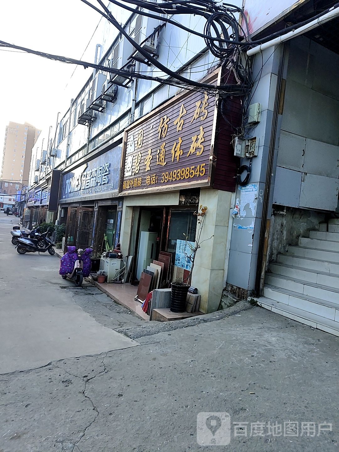 汤普森陶瓷(百里奚南路店)