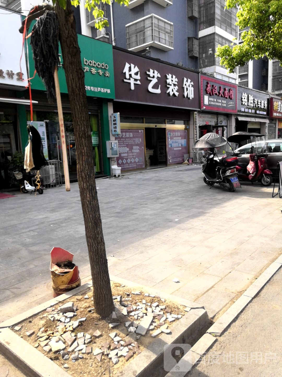 铭胜汽车服务