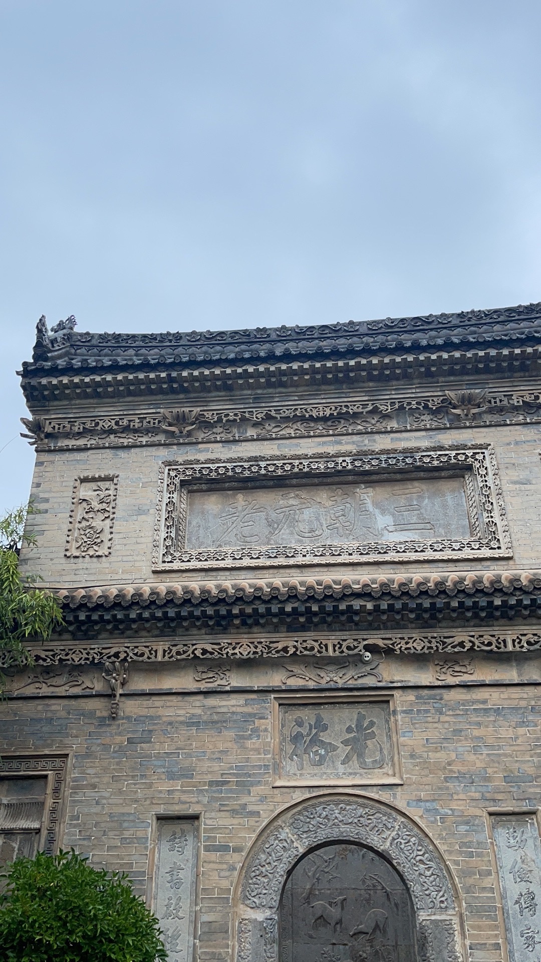 关中民俗艺术博物院