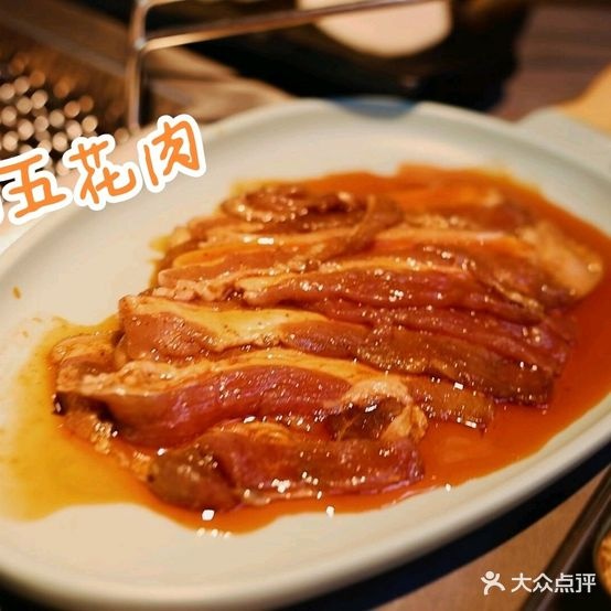 耿小姐炭火烤肉