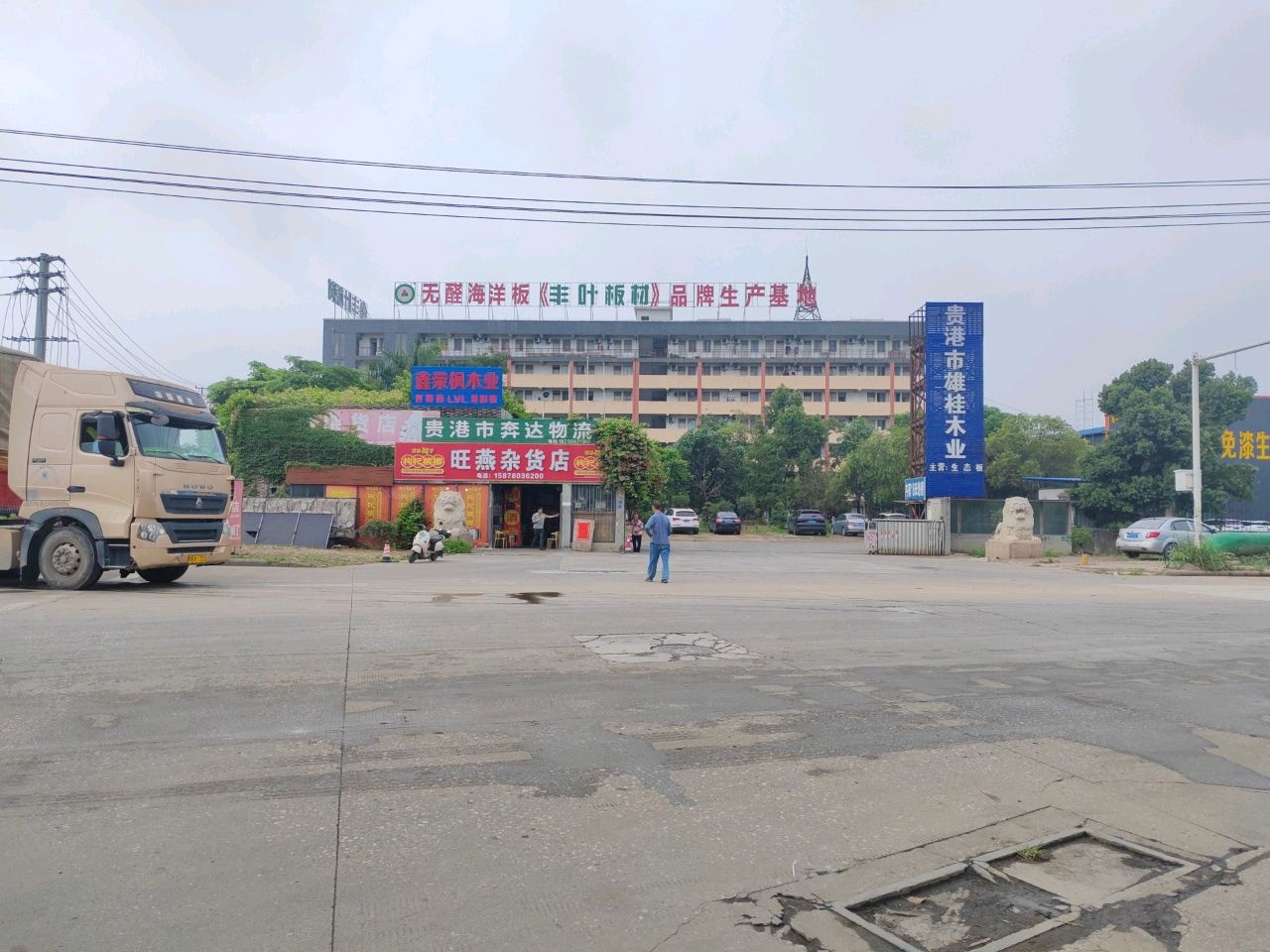 贵港市奔达物流