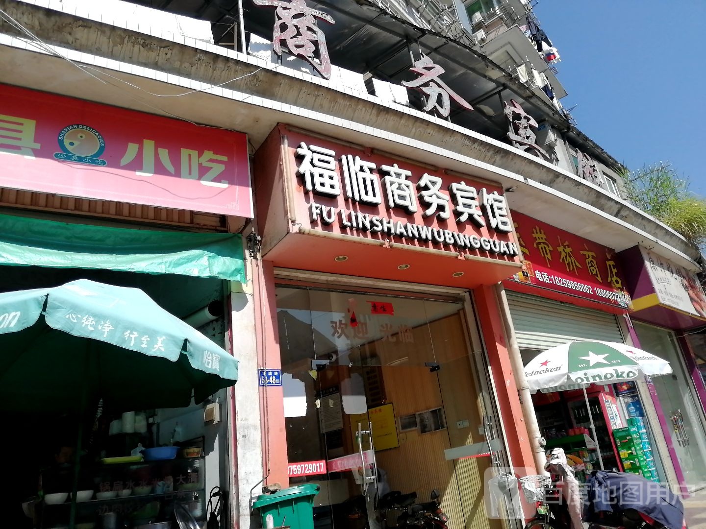 玉带桥大酒店