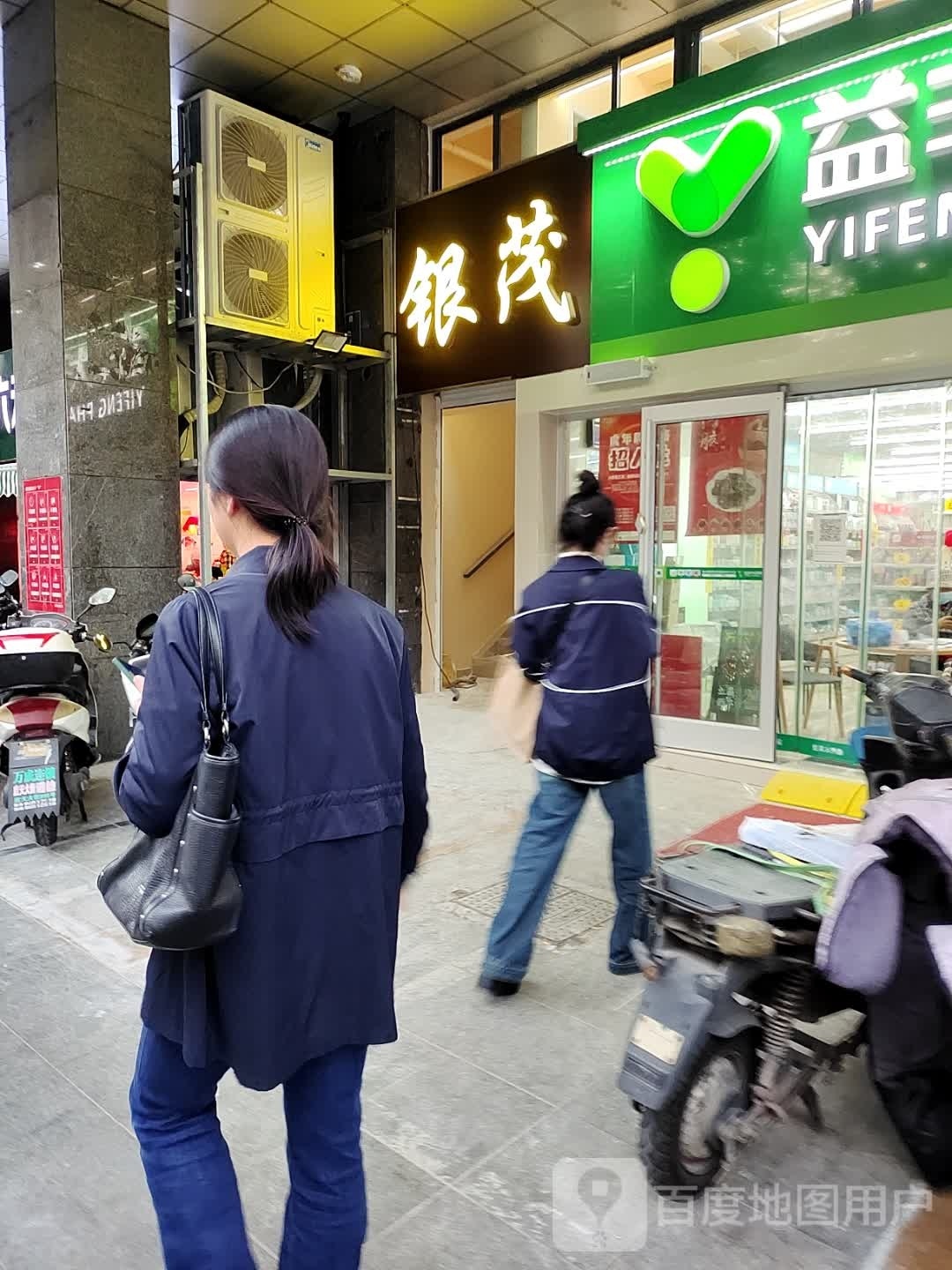 银茂棋牌
