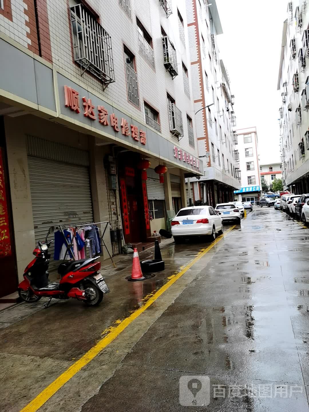 艾享瘦养生会所