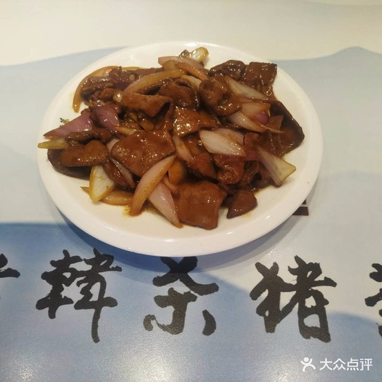老韩家猪菜(弘康园店)