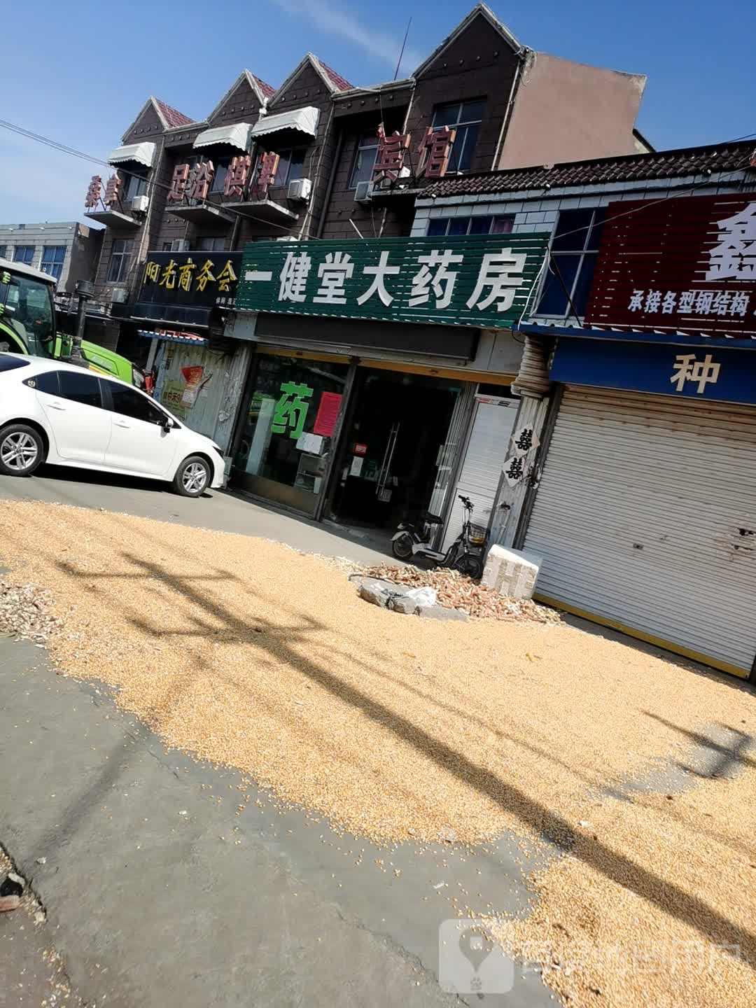 阳光商务会所