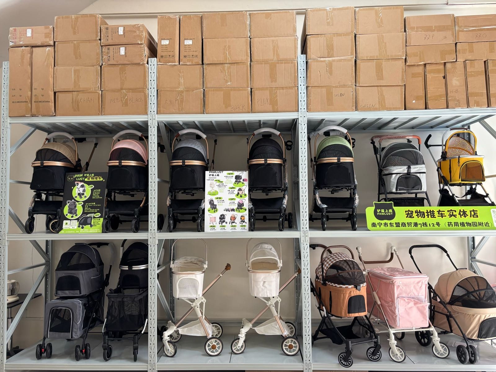 宠物推车线下体验店(PAWLUST铲屎上瘾)