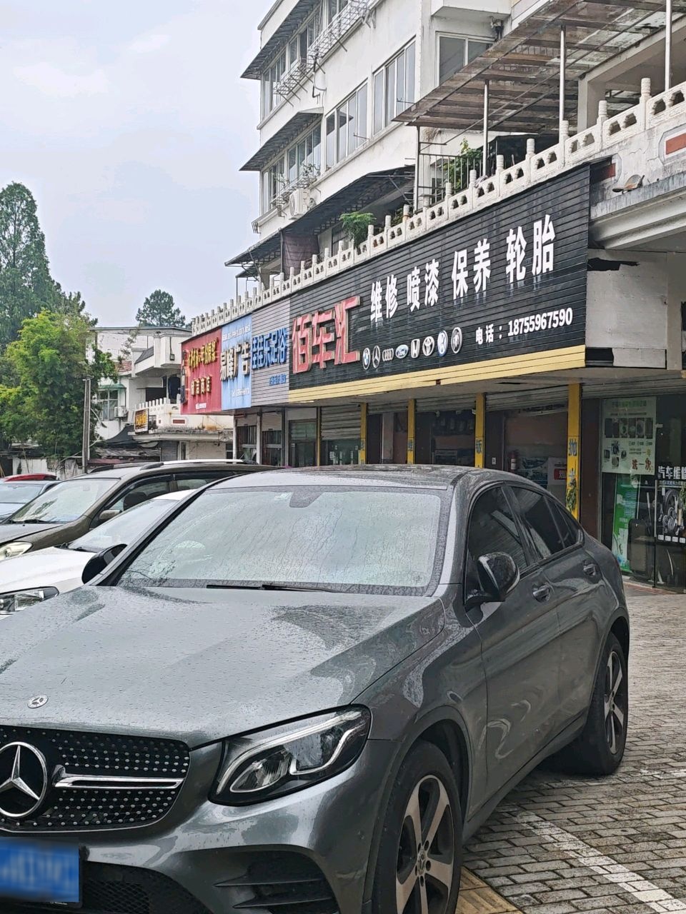 单行道维修喷漆保养轮胎