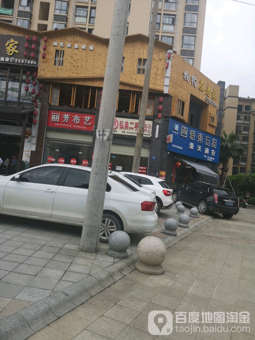 景天商银行