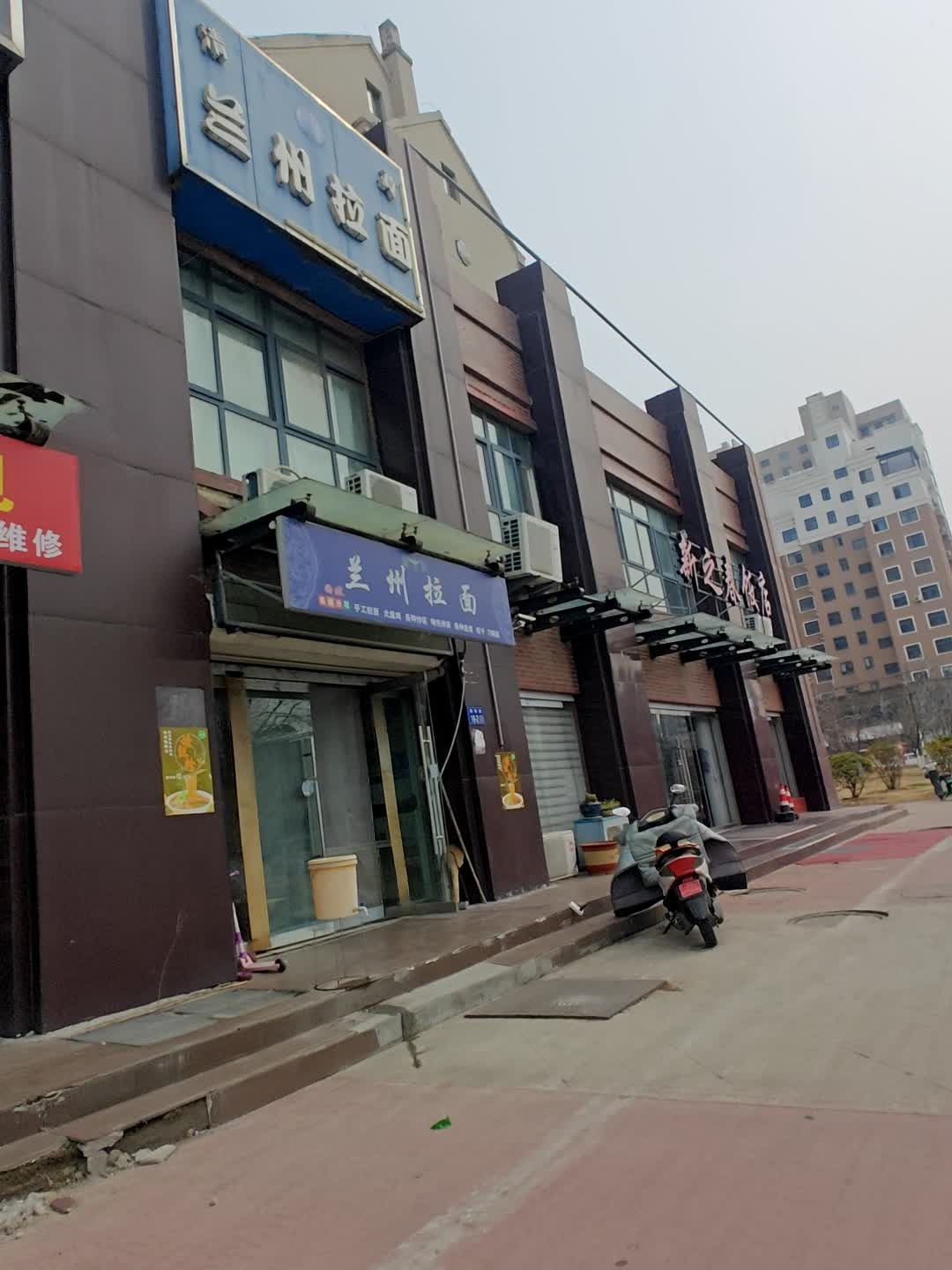 清真兰州拉面(中基·尚海花园店)