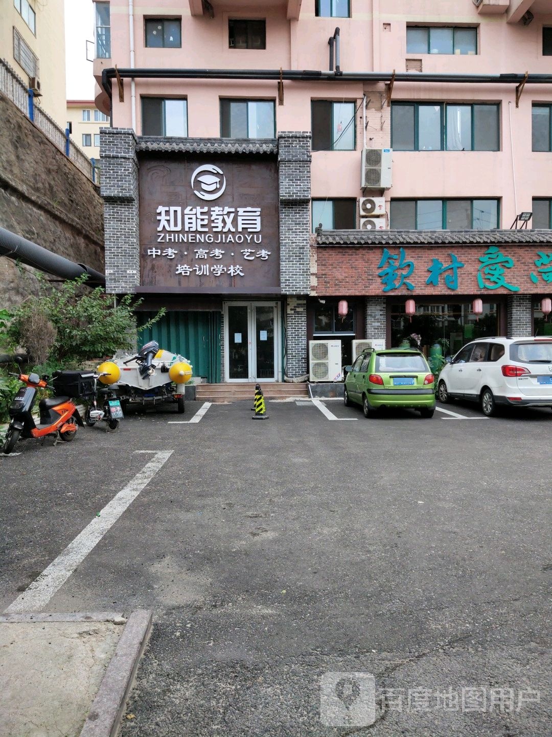 威还值能教育咨询有限公司