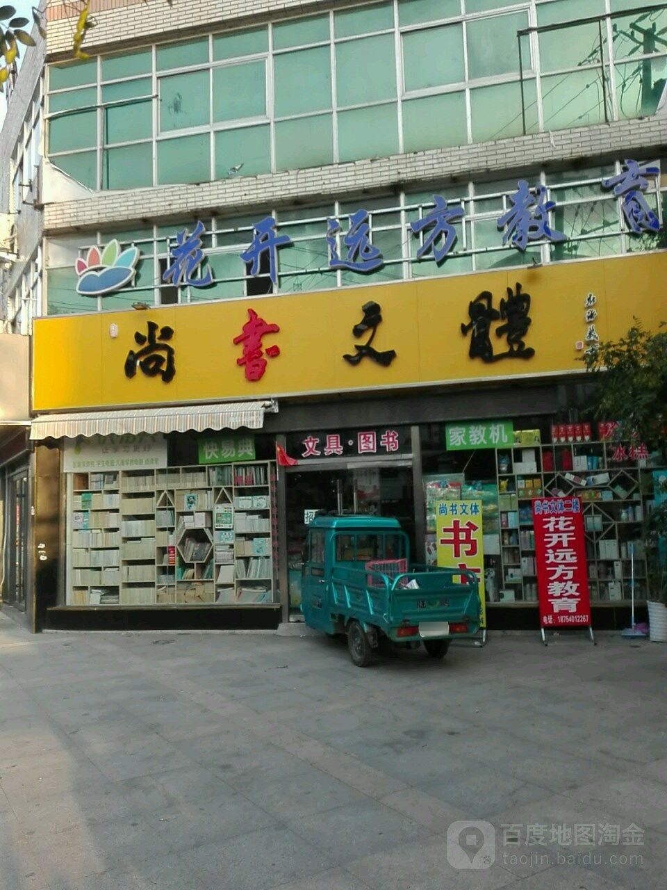 上墅文体