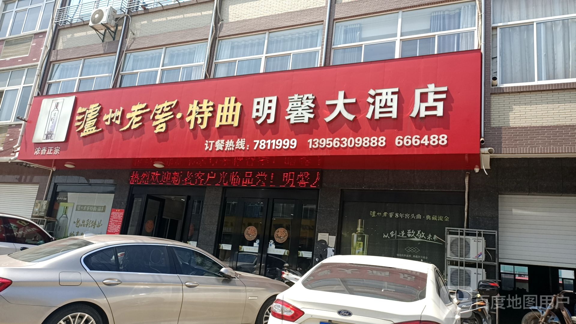 温馨亲子双卧家庭房（配儿童用品）