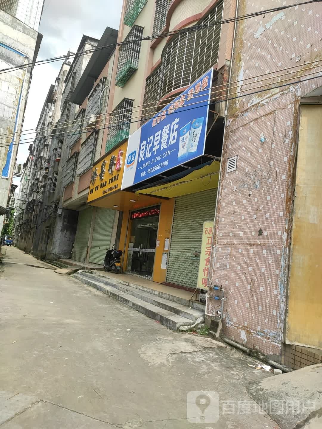 珍墨轩字画