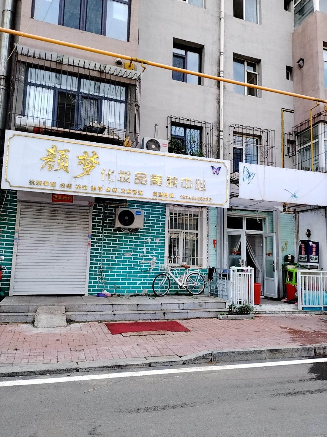 颜梦遇见最美的自己
