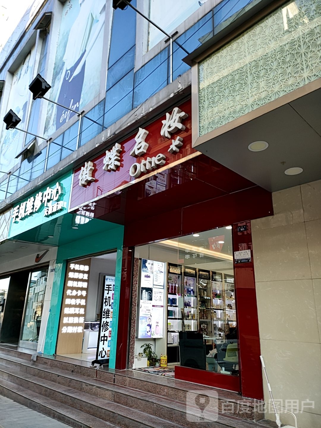 手机维修中心(天禧通讯)