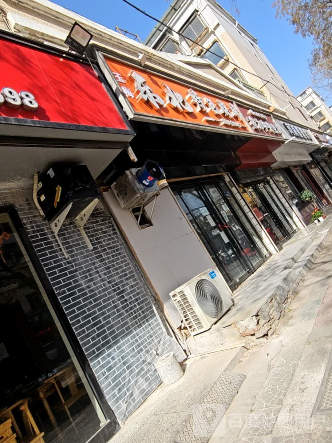 东北特烧烤(朝阳路店)