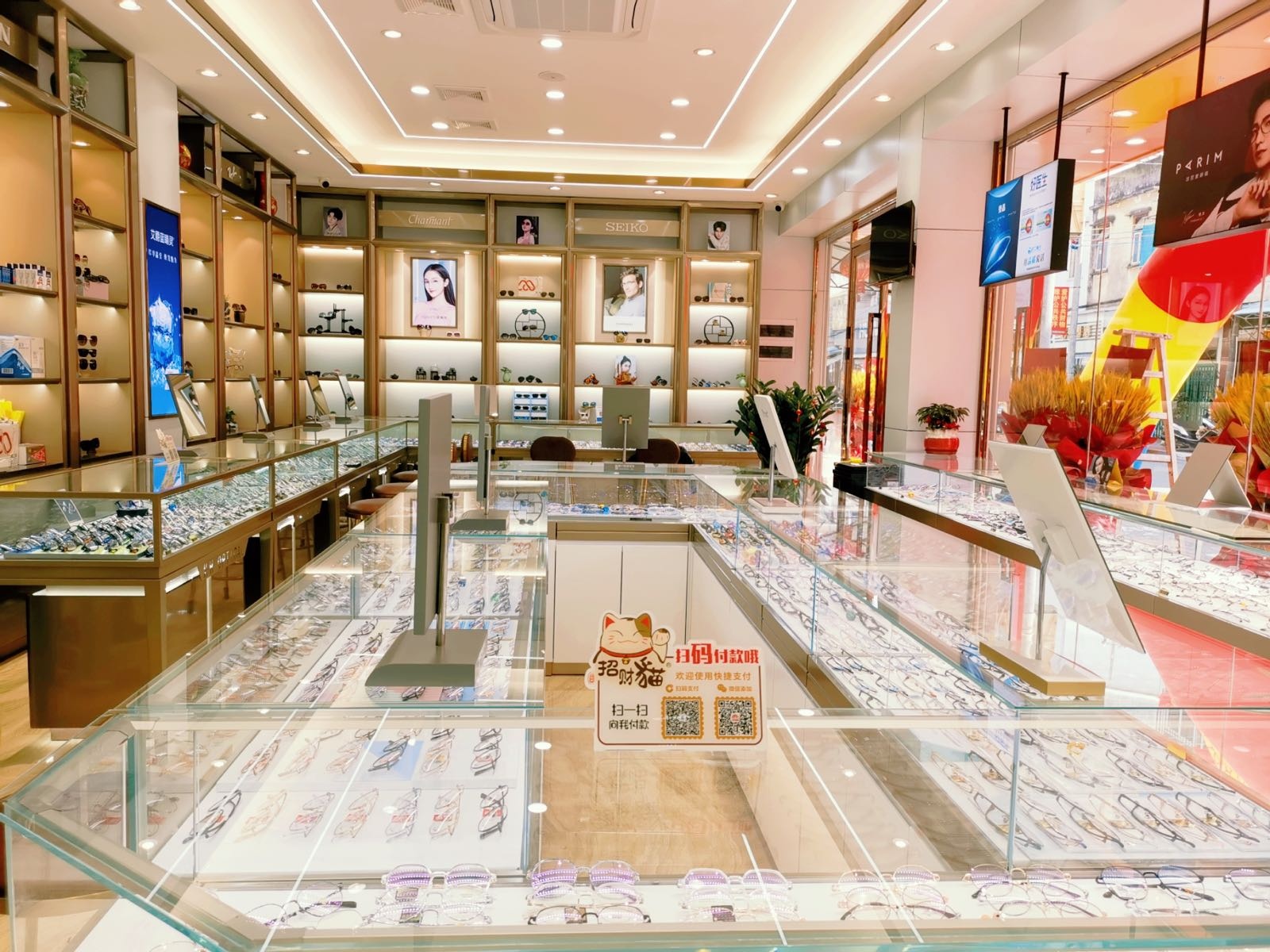 茂华眼镜(汫洲分店)