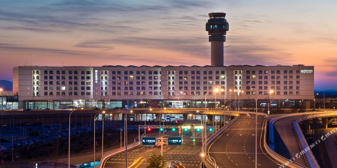 南京禄口机场铂尔曼大酒店
