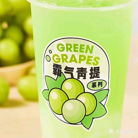 毒毒茶(太子店)