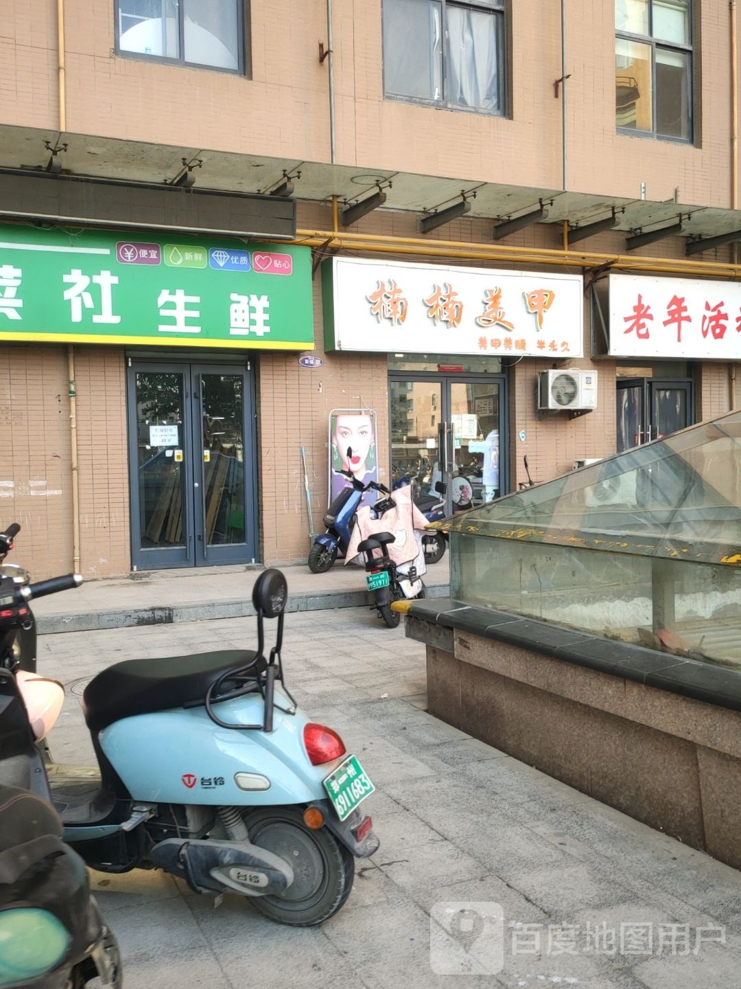 楠楠美甲(弓庄街店)