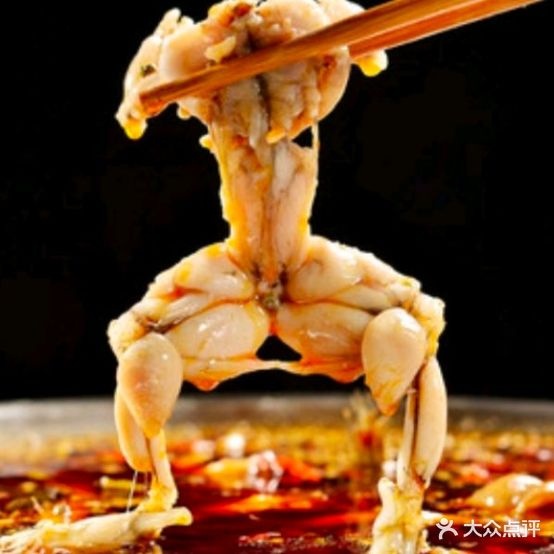 蛙秘书椒麻鱼(纬二路总店)