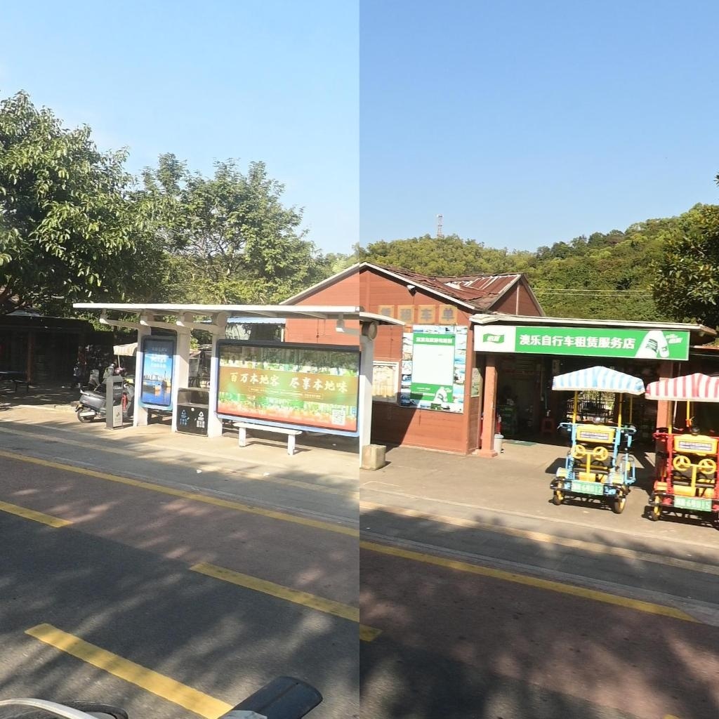 澳乐自行车租赁服务店