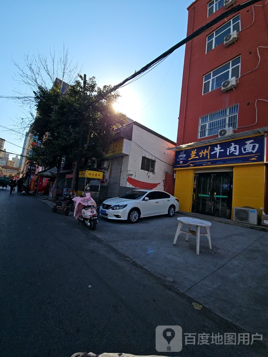 清真兰州牛肉面