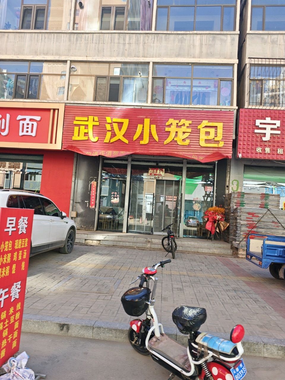 武汉小笼包