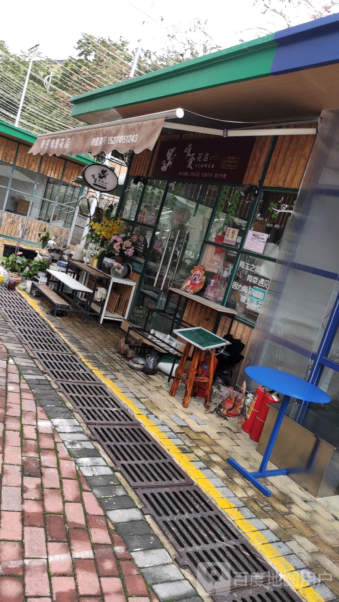 南宁唯爱花店(民主路店)