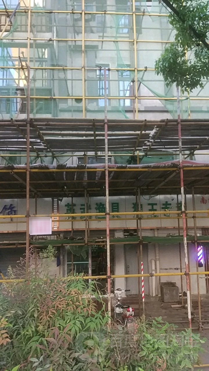 英武渔具