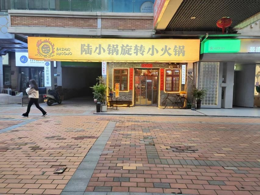 陆小锅全牛火锅