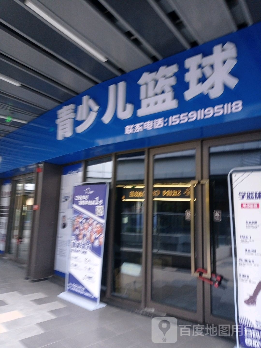 青少儿足球(延安宝塔吾悦广场店)