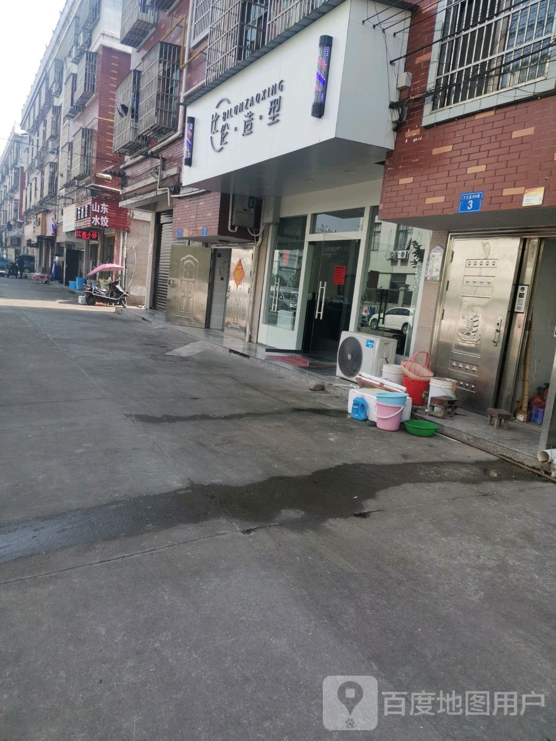 比伦号造型