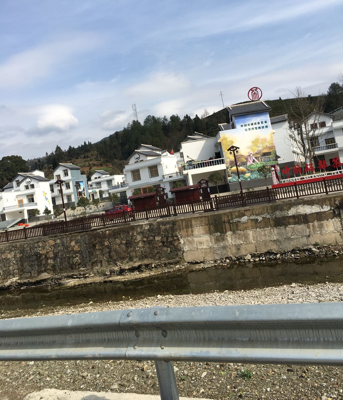 石塘镇