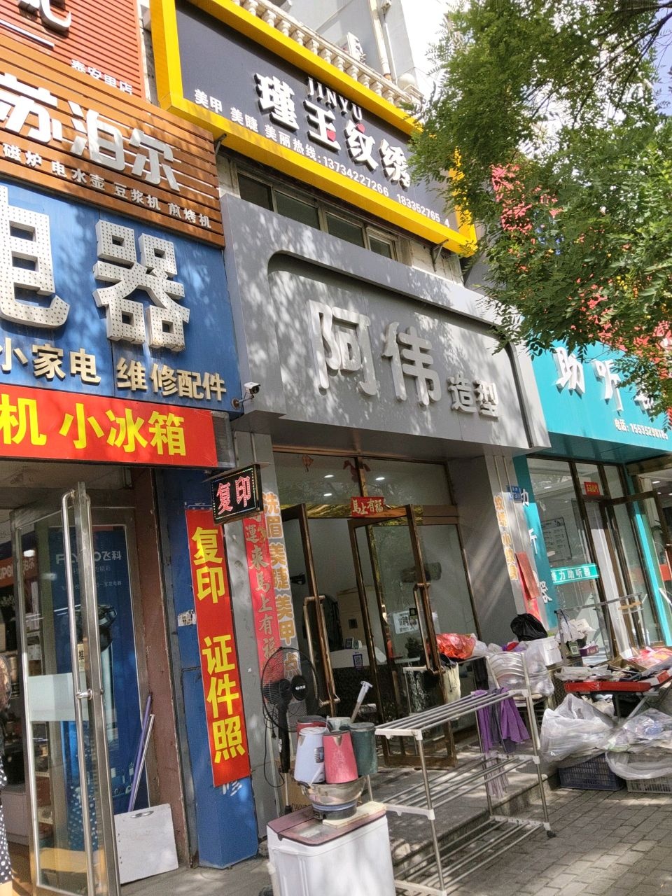 瑾玉纹绣(恒安新区A区店)
