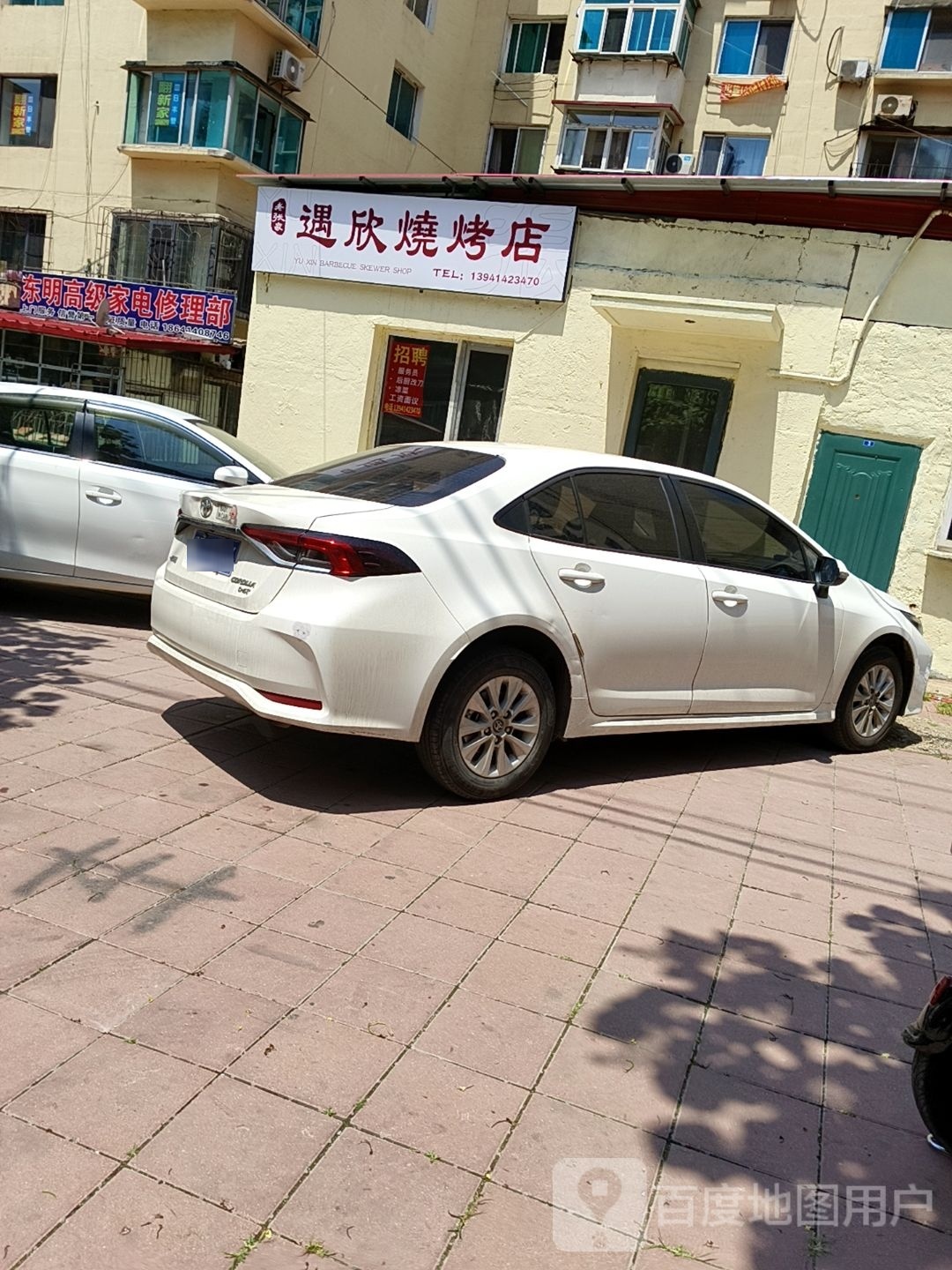 老张家遇欣马烧烤店