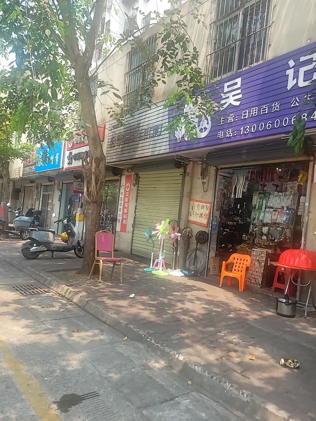 柒号精剪