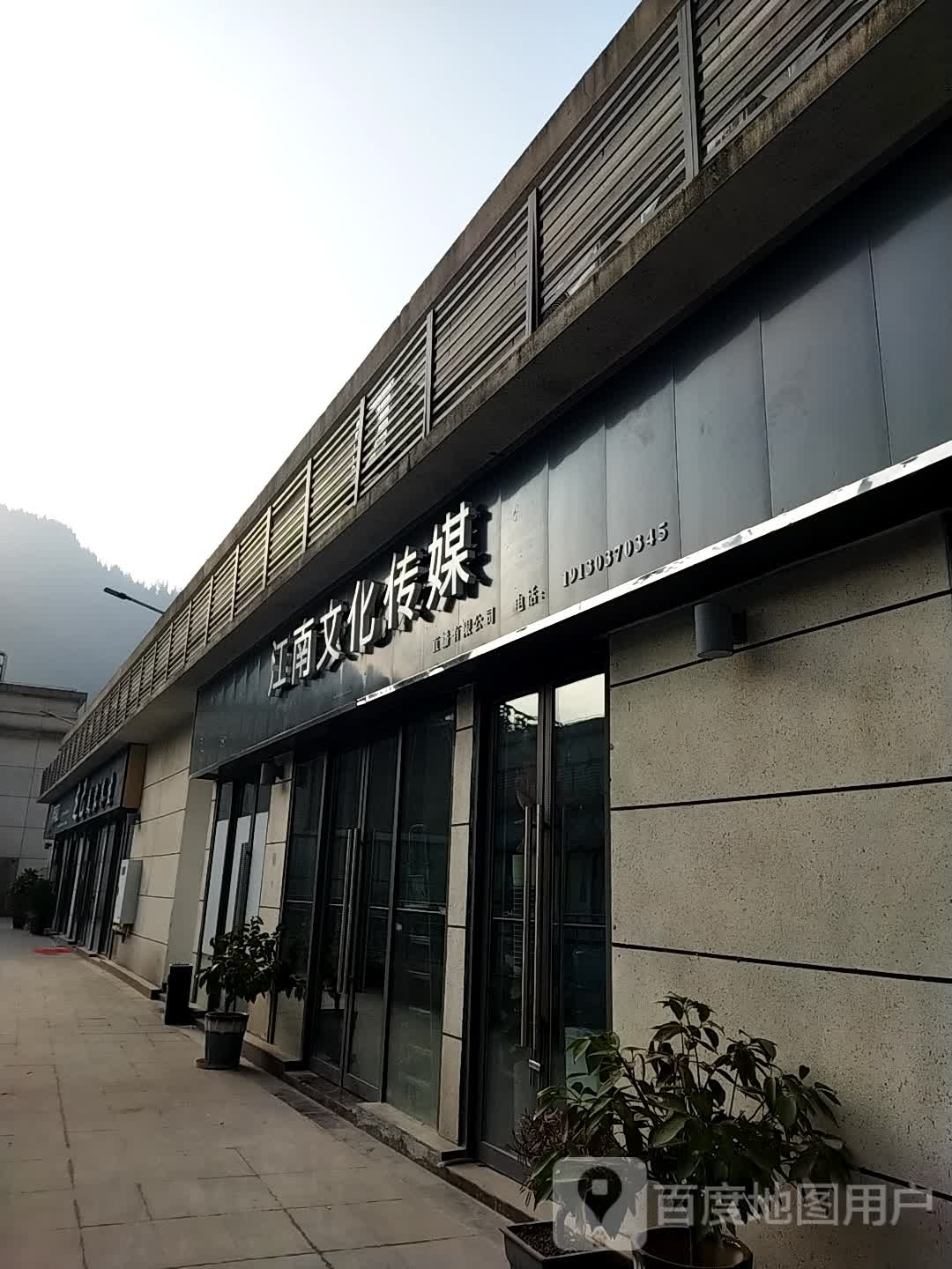 江南文化传媒
