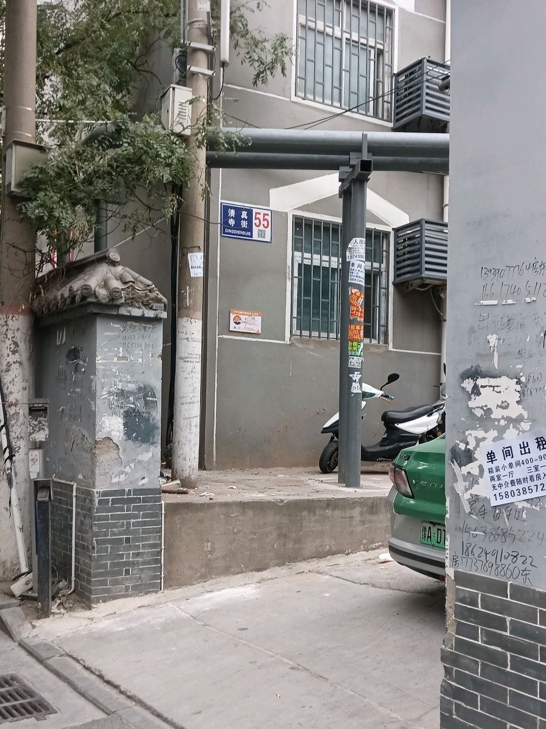 清真寺街-55号楼