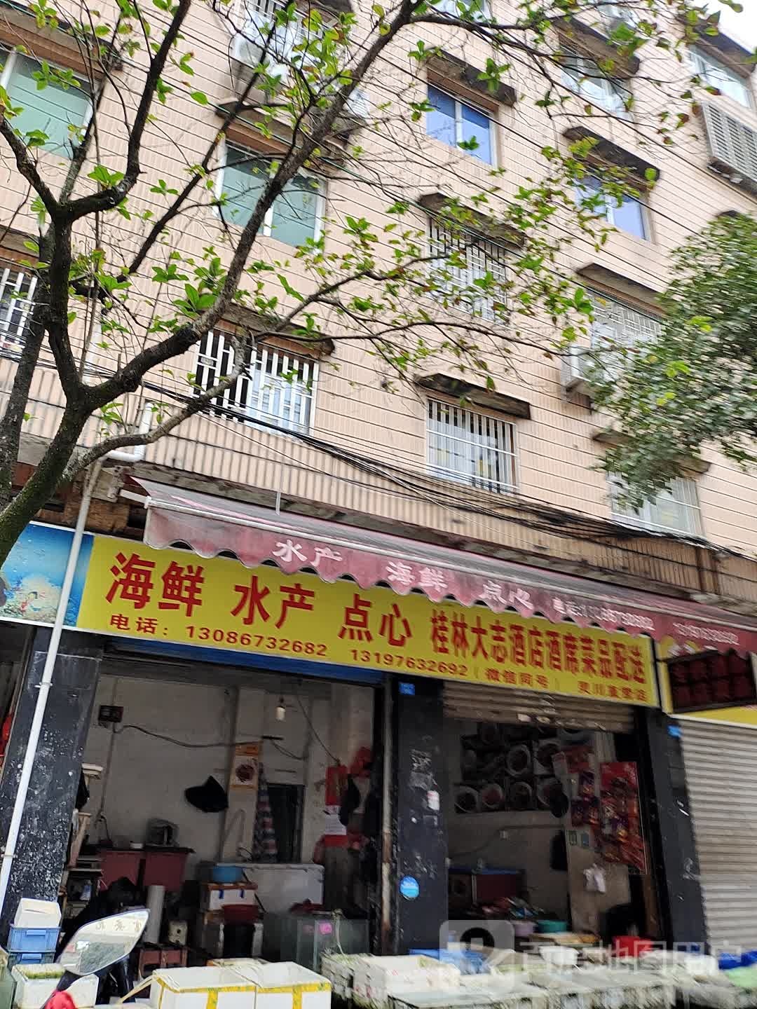 桂林站大志酒店酒席菜品配送