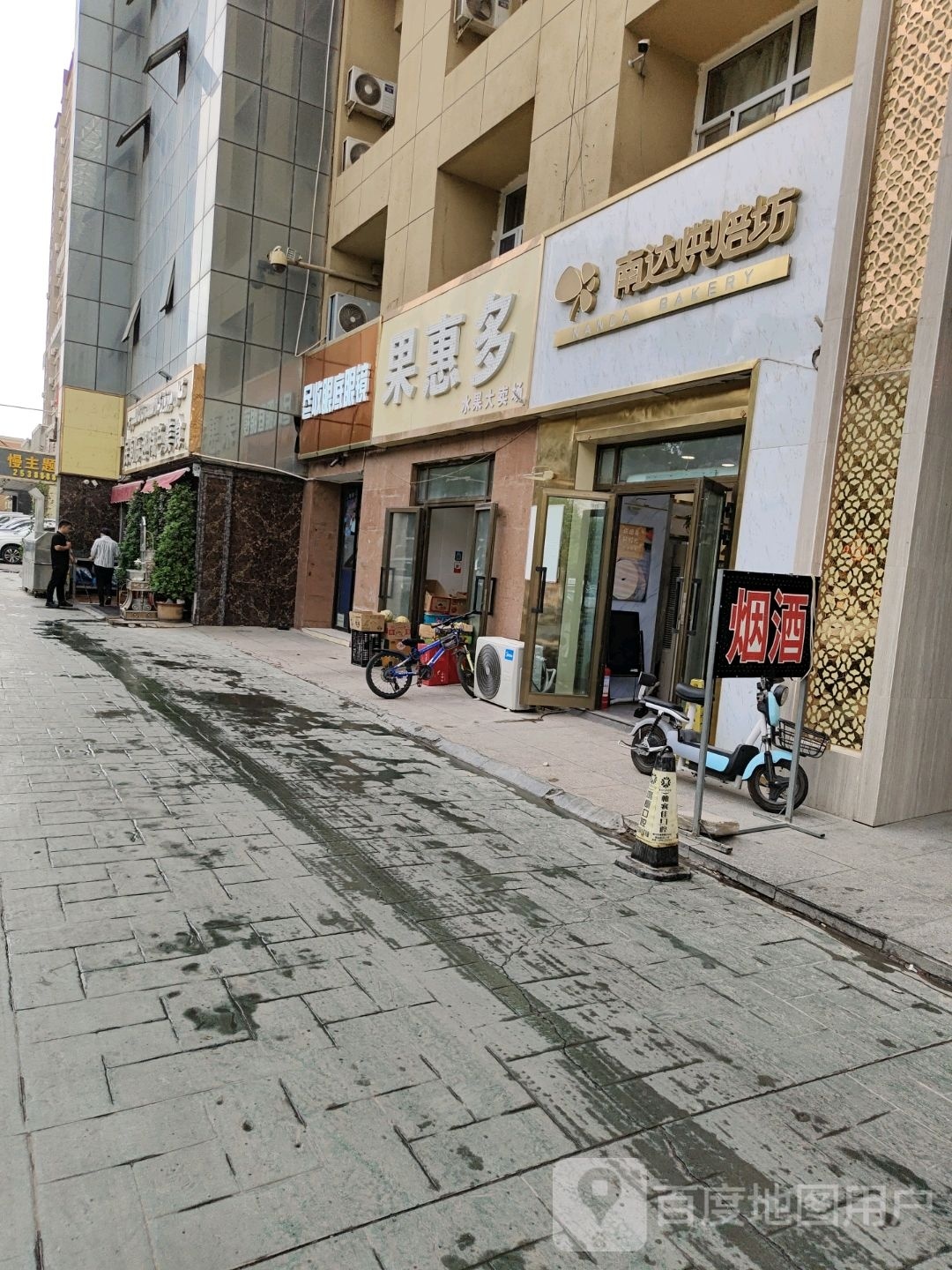 镜邻联盟洛尽收眼底眼镜