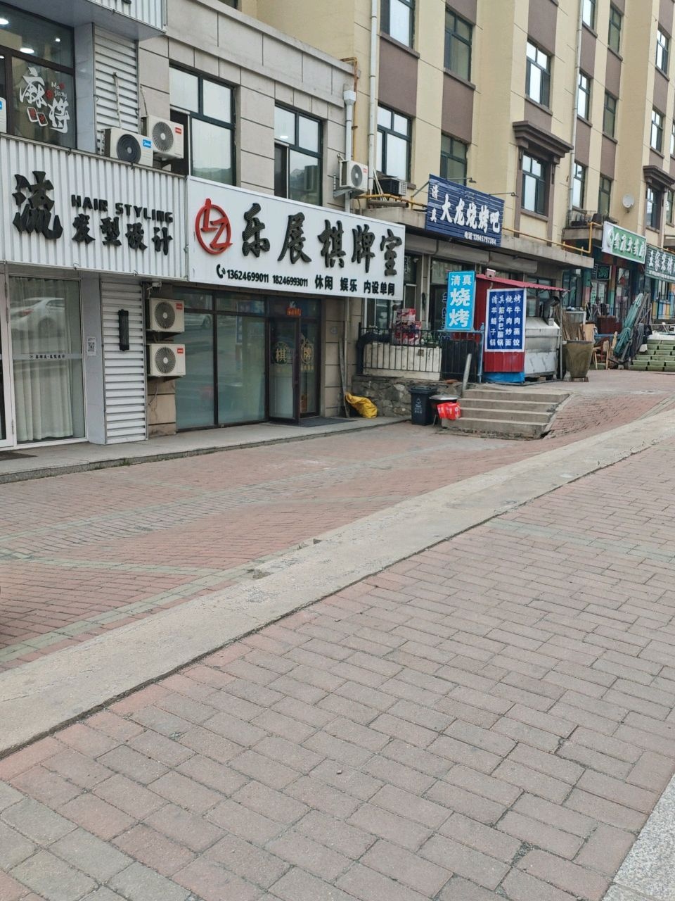 清真大龙烧烤吧
