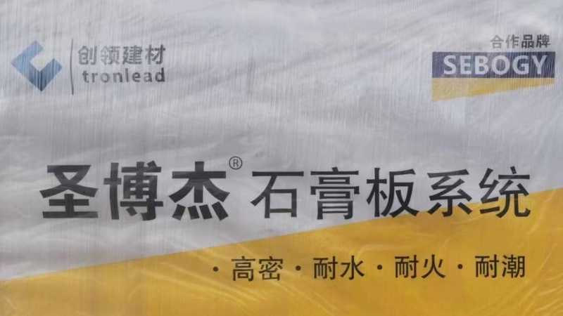 临汾市创领建材有限公司