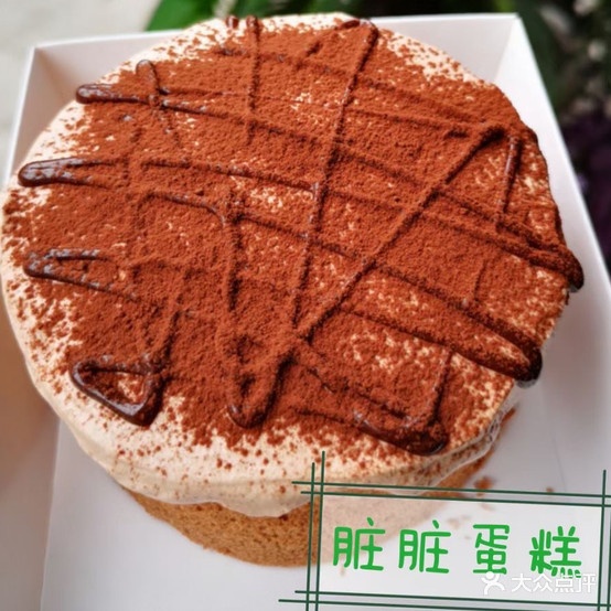 颖果甜点